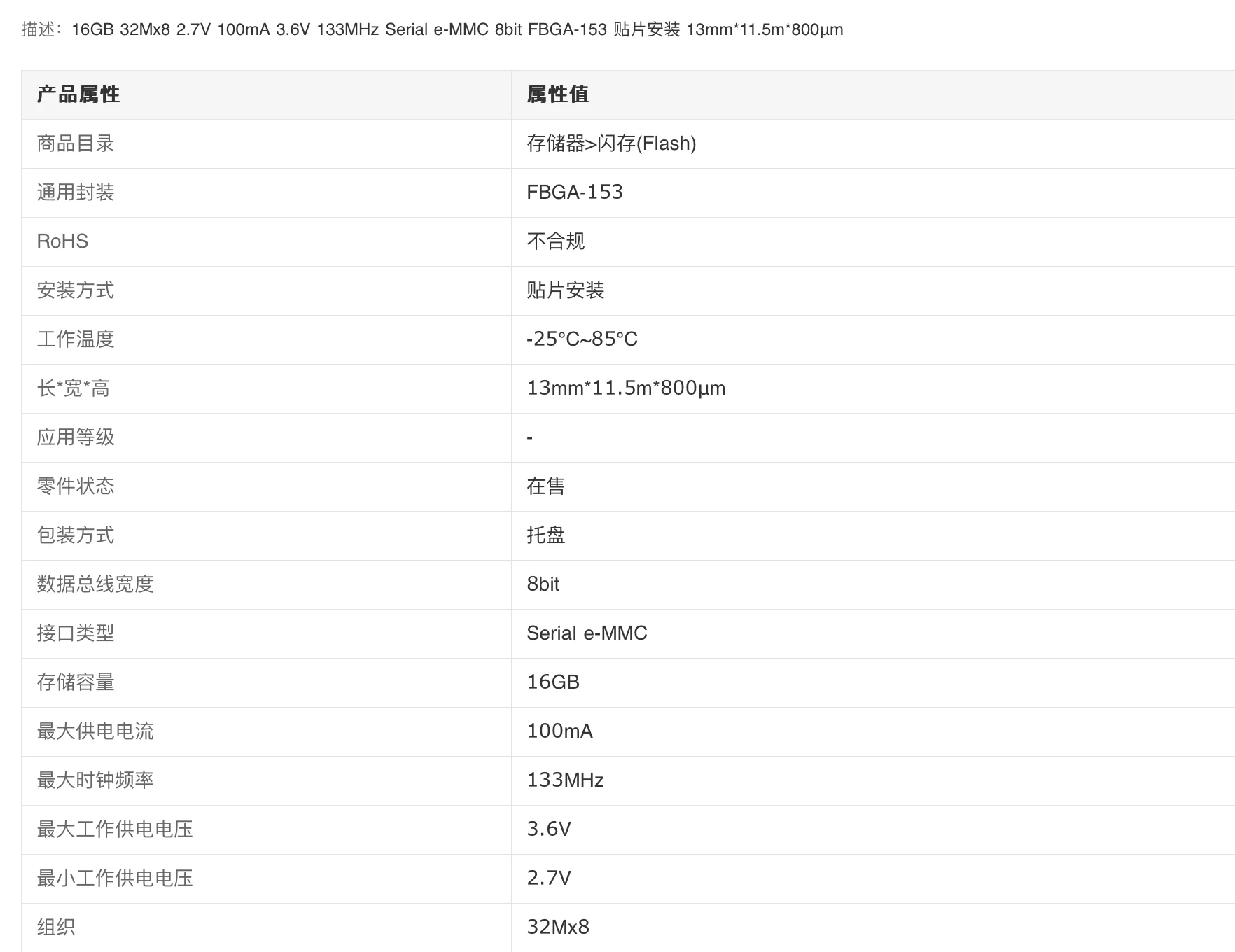 10 ~ 100 قطعة/الوحدة جديد الأصلي KLMAG1JETD-B041 KLMAG1JETD حزمة FBGA-153 eMMC 5.1 16GB 32Mx8 NAND فلاش EMMC الذاكرة IC في المخزون
