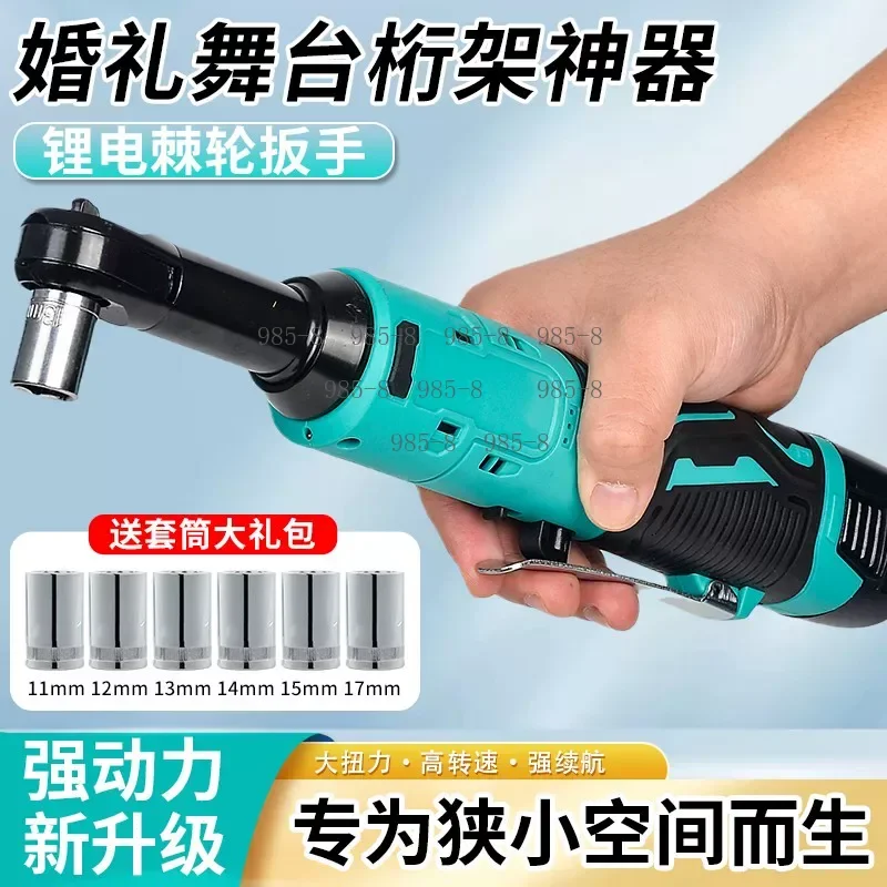 90 Degree Right Angle Electric Ratchet Wrench Rechargeable Fast Truss Scaffold Ratchet