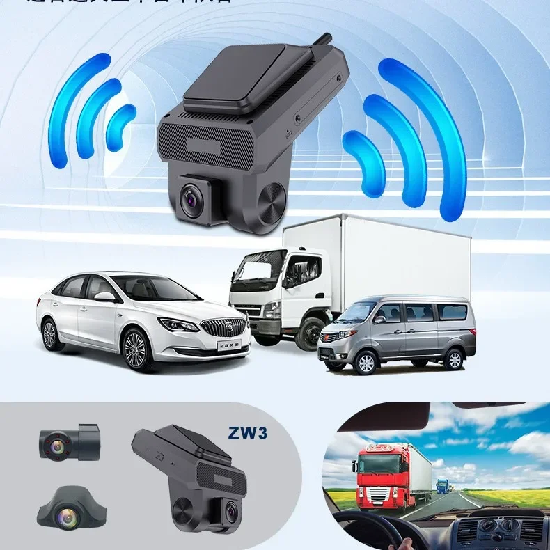Online car-hailing driving recorder, front and rear CMSV6 fleet management, 24-hour remote monitoring
