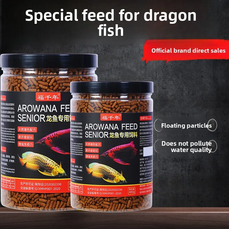 

FUQIANNIAN Arowana Specific Food Premium Floating Sticks for Silver,Red&Golden Arowana,Discus&Large Carnivorous Tropical Fish