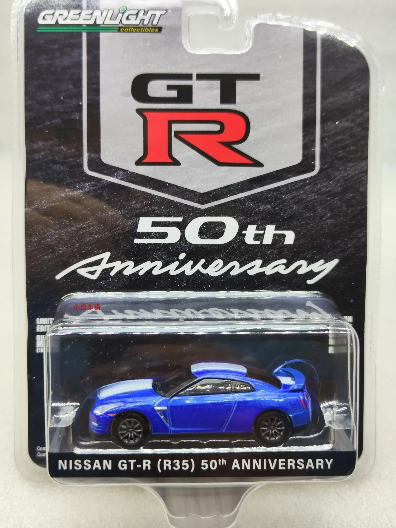 

GreenLight 1:64 Anniversary Series 11 - 2016 GT-R (R35) GT-R50 One-year Anniversary Diecast Alloy Car Model Collectible Gift