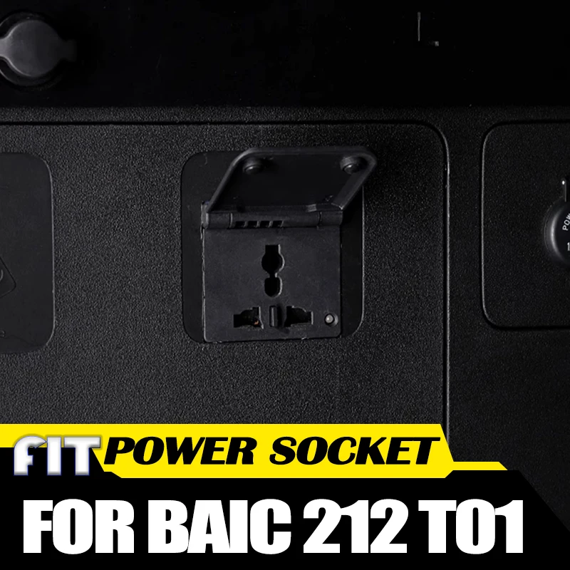 

Автомобильная розетка для багажника, подходит для BAIC 212 T01 2024 2025, модифицированный автомобильный инвертор 220 В, USB зарядное устройство, аксессуары для салона автомобиля