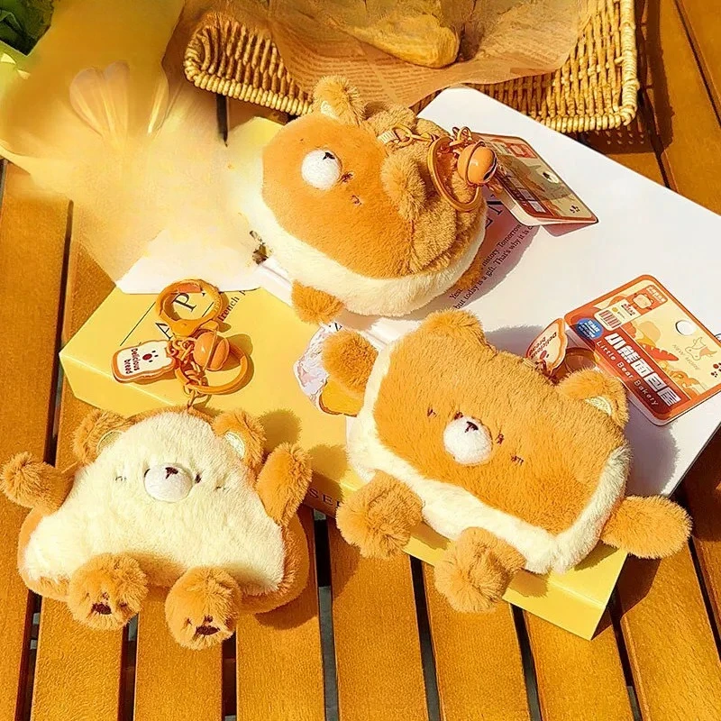ぬいぐるみキーホルダー　おしゃれで可愛いクマのベーカリーぬいぐるみコインケースキーホルダーペンダント、クレーンゲーム用のちょっとしたプレゼント