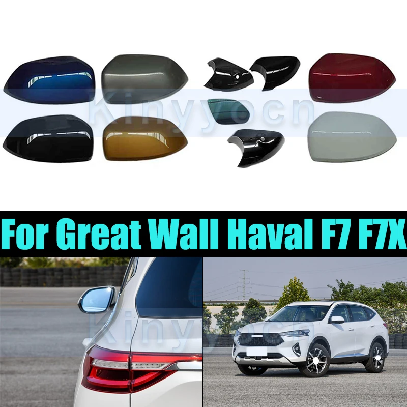 Side Rearview Mirror Bottom Lower Holder Cover For Great Wall Haval F7 F7X Reverse Mirror Bottom Shell Inner Frame