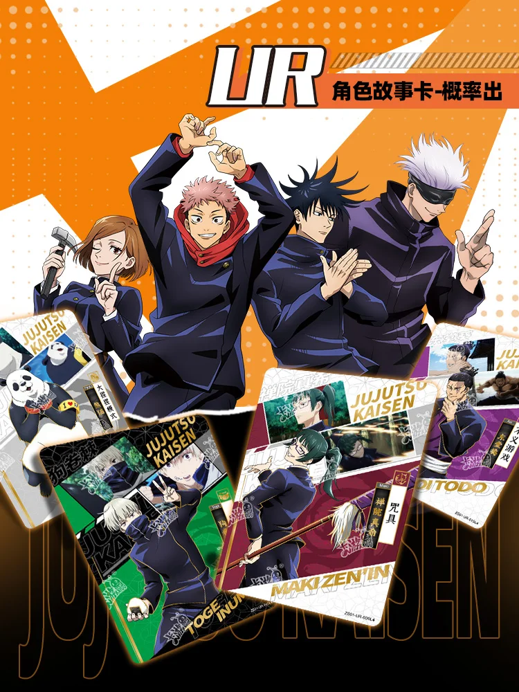 Genuine KAYOU Jujutsu Kaisen Card  Advanced Chapter Gojo Satoru Fushiguro Megumi Itadori Yuji Warlock BP Anime Collection Cards