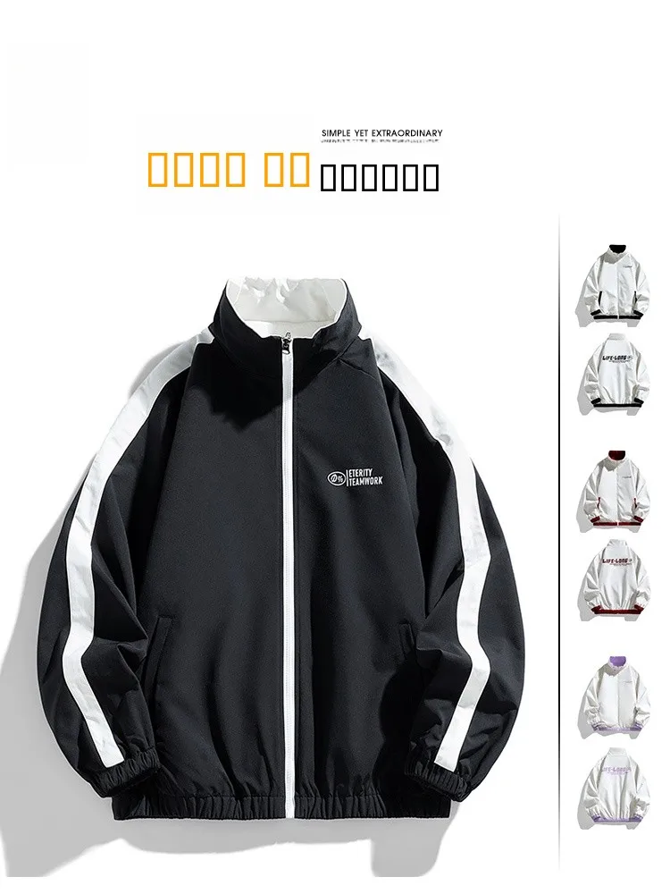 

Модная уличная одежда Rampo: Мужская куртка свободного кроя, двусторонняя, водонепроницаемая, ветрозащитная, с воротником-стойкой, из полиэфирного волокна, осенняя