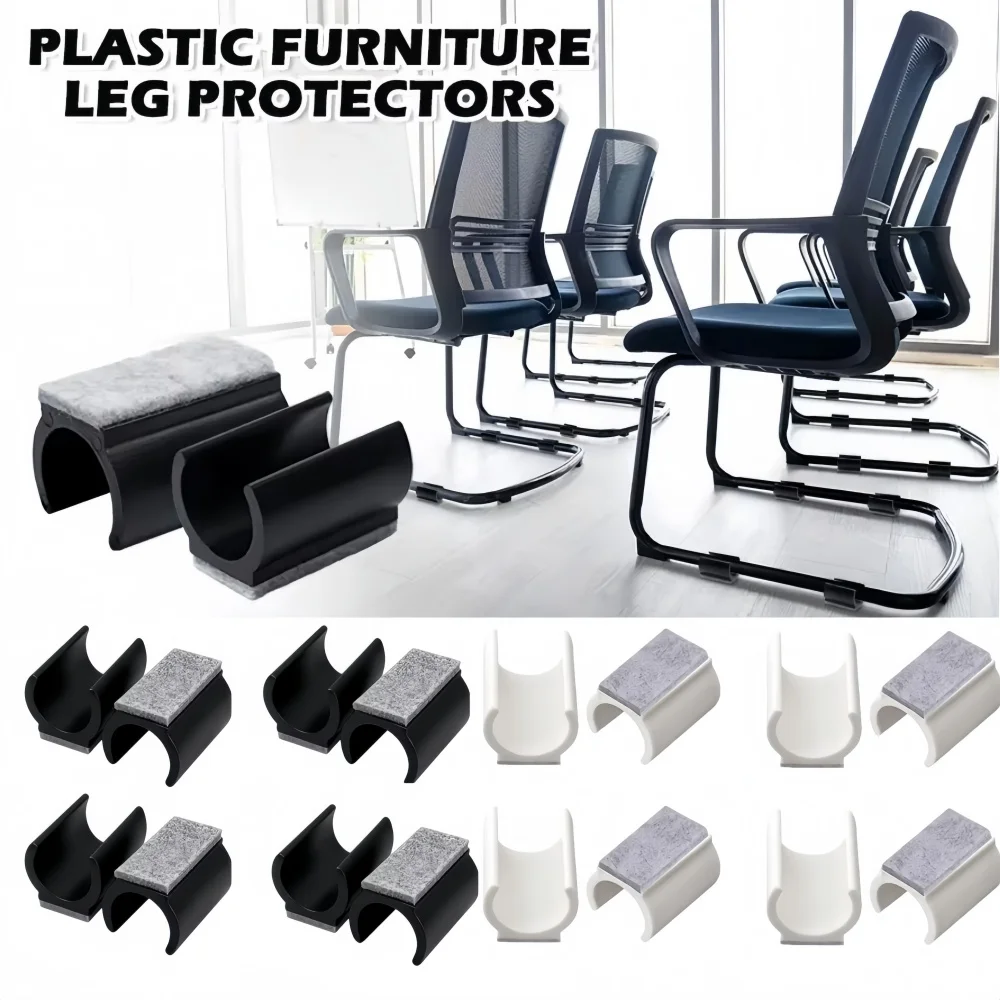 Chair Gliders Reduce Noise for Outer Tube Diameter Cantilever Chairs for Swing Chair U-shaped Clamp Shell Gliders 4/8/24PCS ﻿