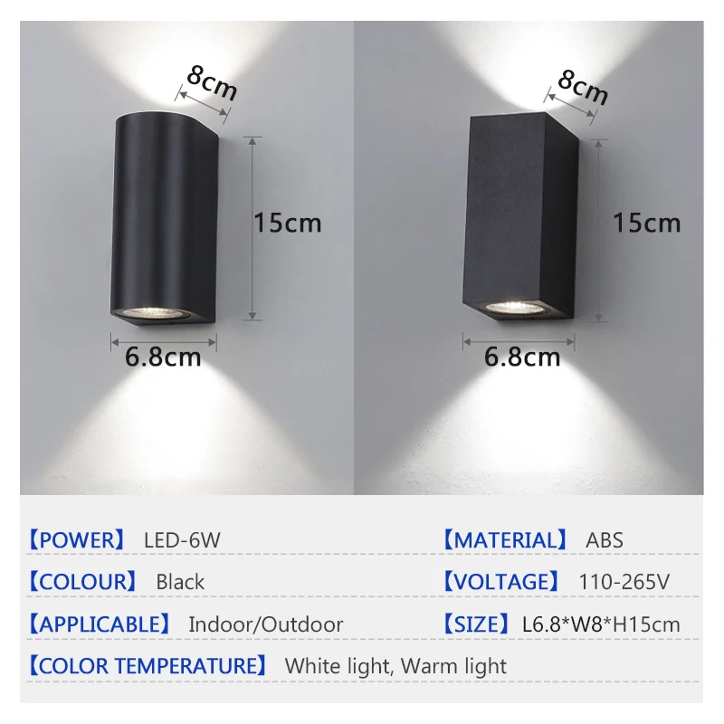 야외 LED 벽 램프, IP65 방수, GU10 상단 하단 조명, 베란다 안뜰 조명, 실내 및 실외 장식 벽 램프