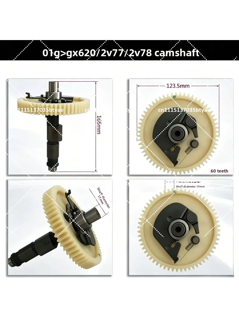 Accessories Twin Cylinder Generator Mini GX620GX630GX690 Camshaft 2V77/2V78