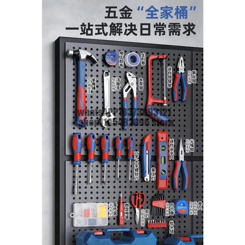 Tool set, toolbox, multi-functional hardware repair Daquan, home electrician, car