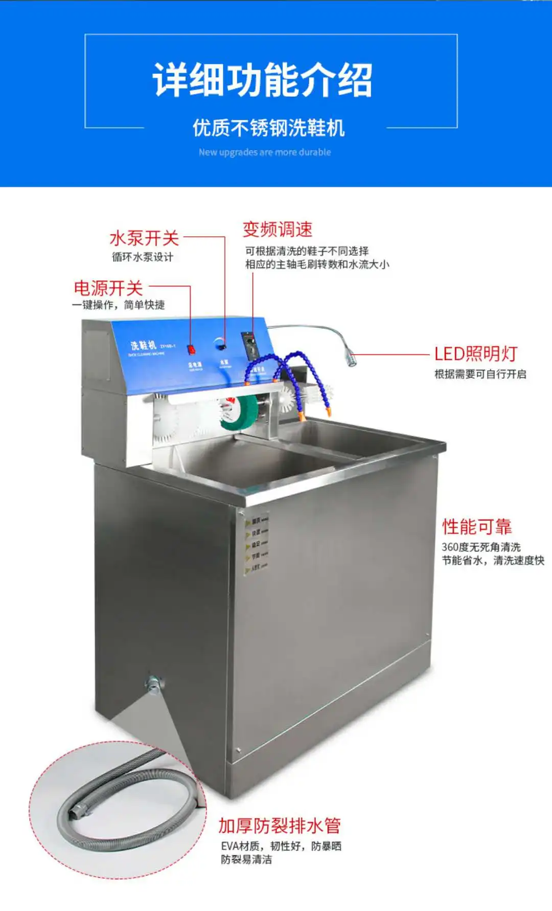 プロの靴洗濯機,スポーツシューズ洗濯乾燥装置