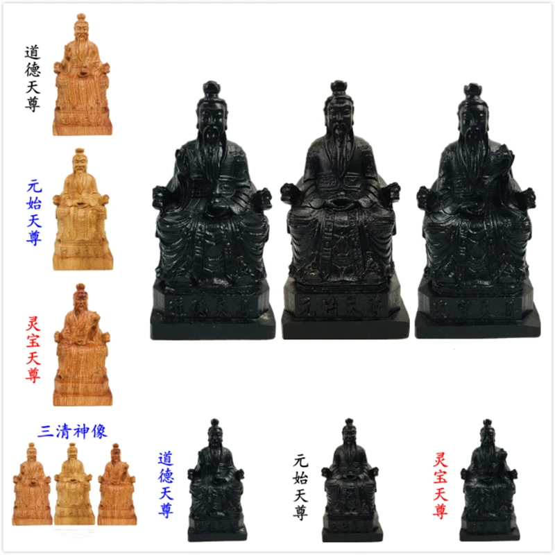 

Taoist supplies, magic tools, statues of Sanqing gods, Buddha statues of Sanqing ancestors, solid wood carving