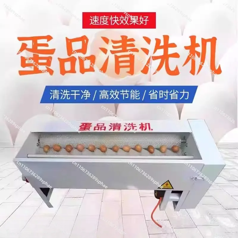 Automatic double row small  washing machine mud sesame sauce salted duck  stainless steel egg washing machine