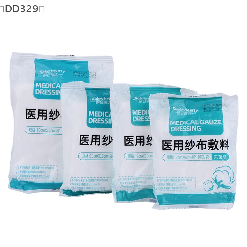 〔DD329〕20Pcs/2Packs Sterile Medical Gauze Block Combat Hemostatic Wound Dressing Sterile Medical Gauze Pad Wound Care Supplies