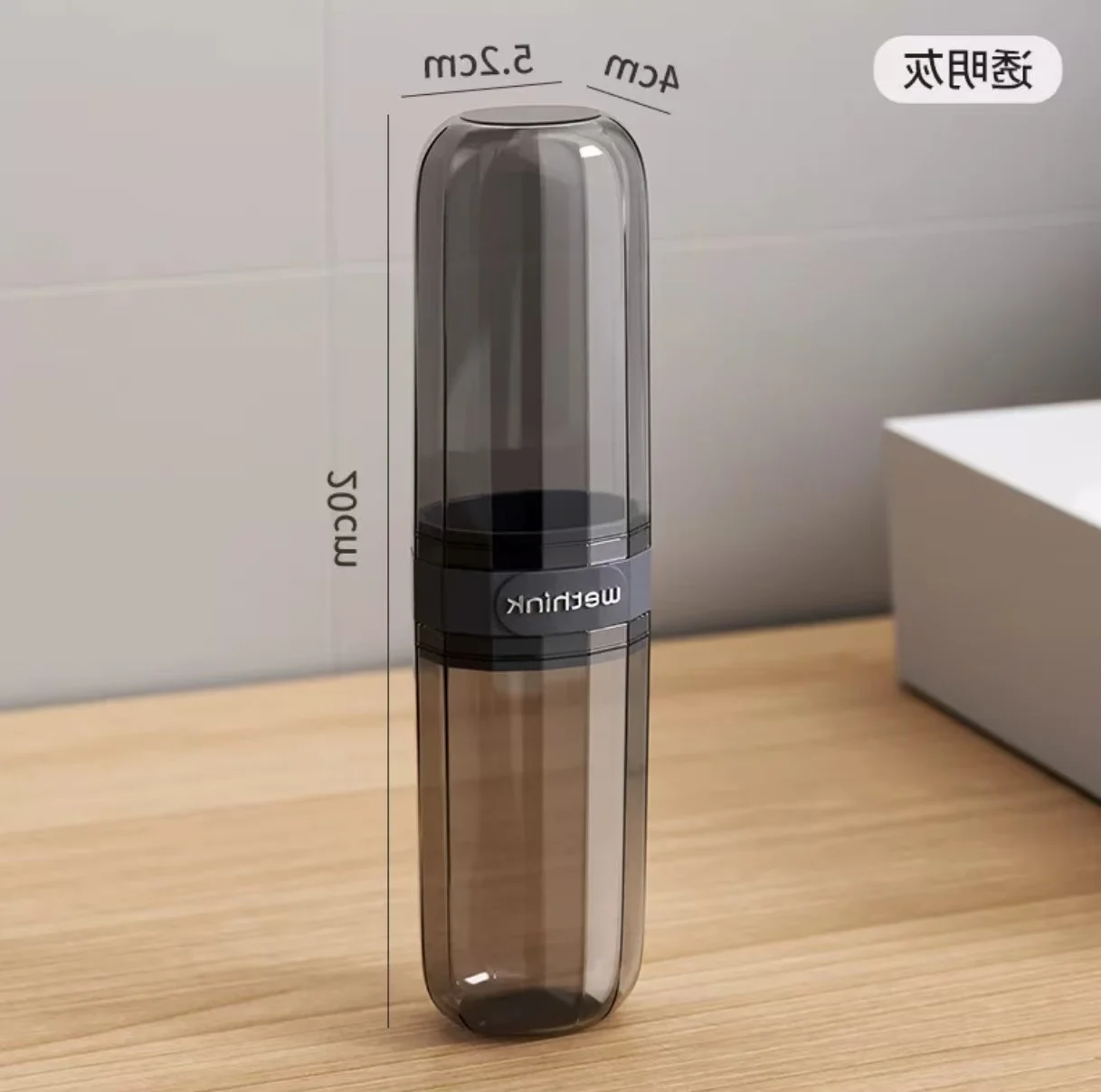 مجموعة أدوات التجميل الشفافة المحمولة، صندوق تخزين للسفر، بما في ذلك كوب غسول الفم أثناء السفر وحامل فرشاة الأسنان #4