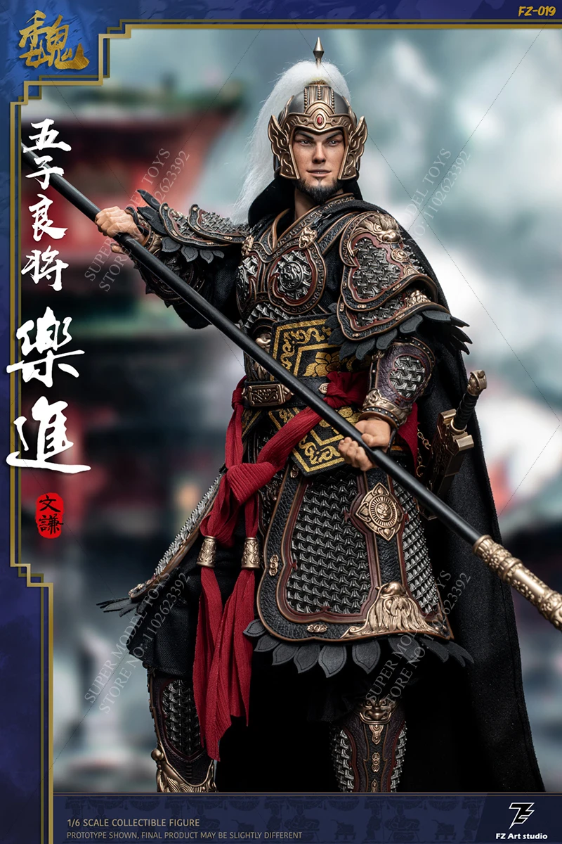 FZ Art Studio FZ019 1/6 Scale Male Soldier Lejin Moushouden Five Good Generals Series Full Set 12-inches Action Figure Doll