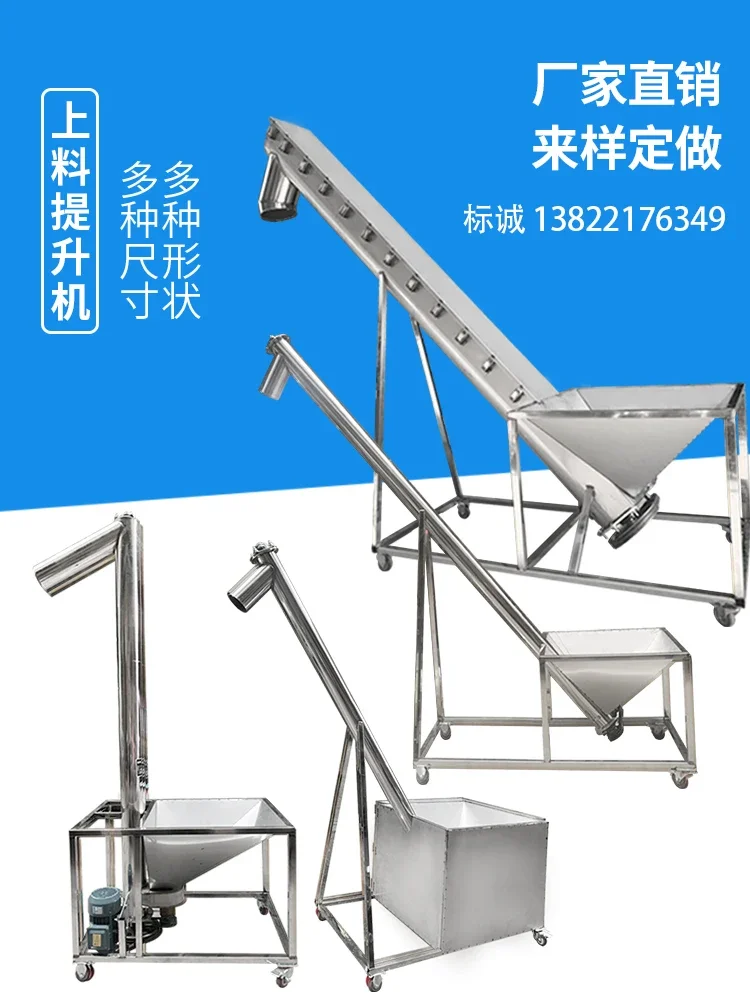 

Vertical Feeder Hoist Screw Feeding Rice Powder Granules Plastic Stainless Steel Screw Conveyor