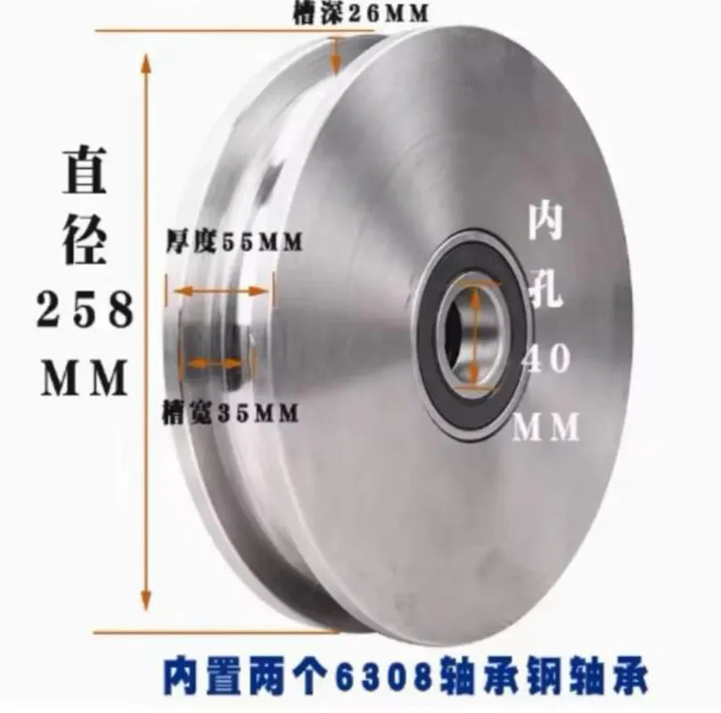 

45# Steel Pulley U-shaped V-shaped Steel Wire Pulley Thickened Elbow Track Guide Wheel Round Steel Tube Micro Bearing