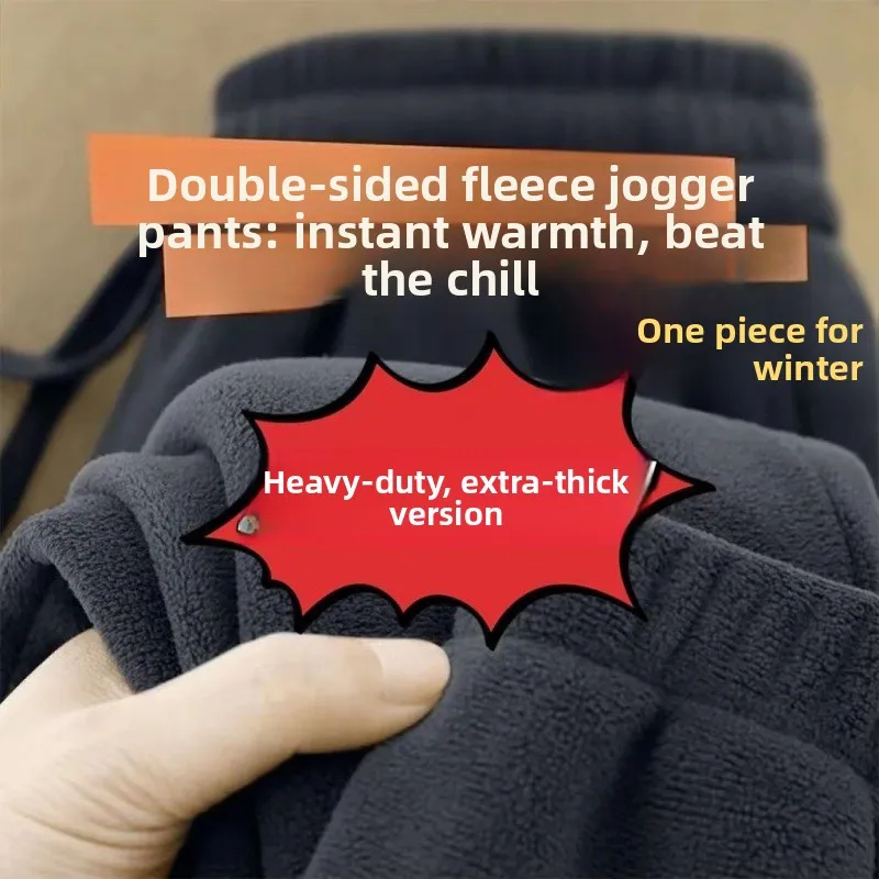 

Men's Fce Lined Pants Thiened Double-sided Fce Casual Sweatpants Autumn Winter Large Size Loose Fit Faion Urban Sle