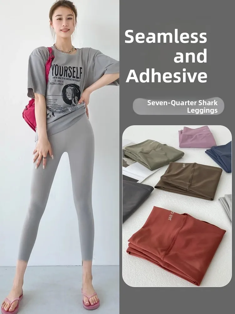 

Summer Thin Yoga Pants Women's Bike Riding Pants Seven-Quarter Length Sporty Tight-Fit Seamless Base Layer Pants