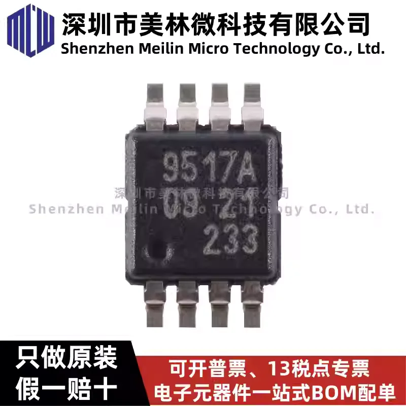 10-100pcs original PCA9517ADP, 118 MSOP-8 dual power level conversion I2C bus repeater chip IC