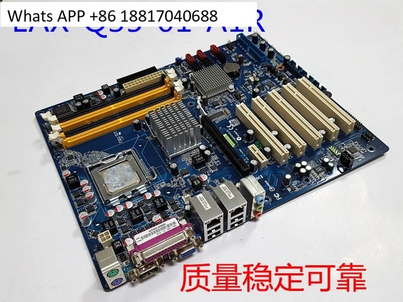 EAX-Q35-01-A1R Indu…