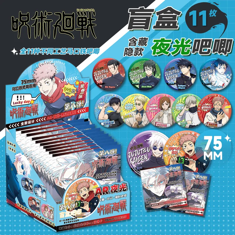 

Заклинание Battle Surrounding Bar Blind Box 75 мм Оловянный значок Tiger Staff Yuren Ar Ночной светильник Барная сумка Декор одежды для друзей и фанатов