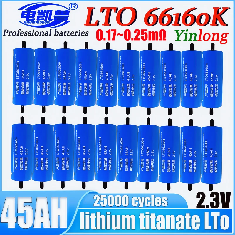 

1/72 шт. 2,3 В 45 Ач класс A Yinlong литиевый титанатный аккумулятор 66160 10c DIY 12 В 24 В 48 В rv солнечный динамик автомобильный зарядный аккумулятор