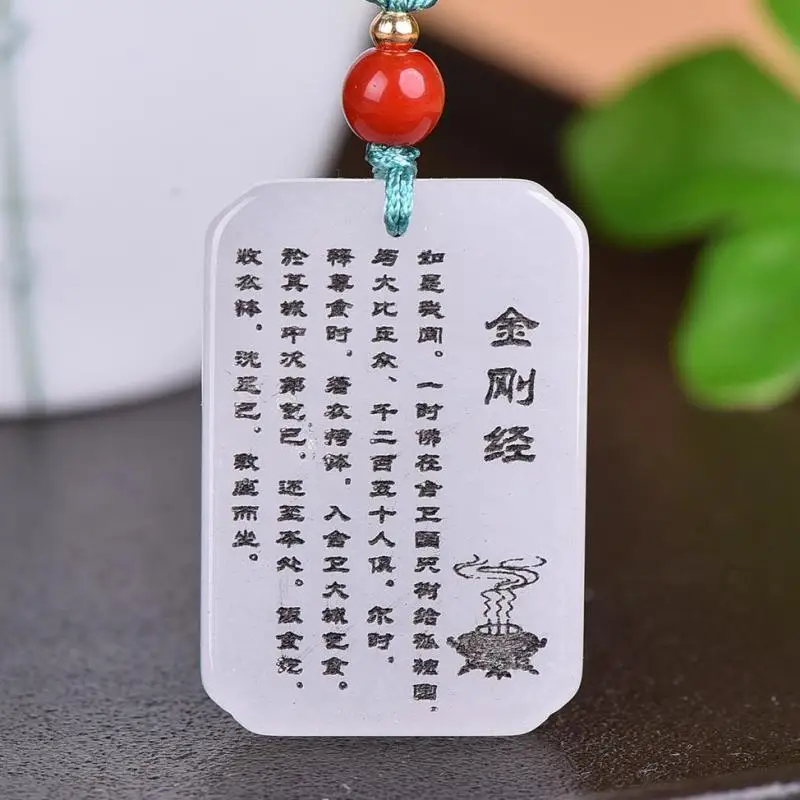 Natural White Jade Diamond Sutra Pendant Necklace Men Women Chinese Hetian Jades Vajra Sutra Lucky Charms Buddhism Amulets