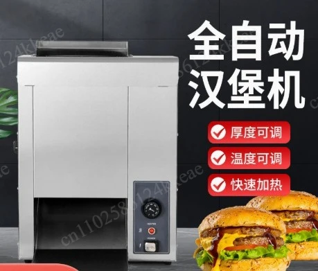 Vertical Contact Conveyor Bun Toaster with Adjustable Thermostat Control Restaurant Bun Toaster Machine