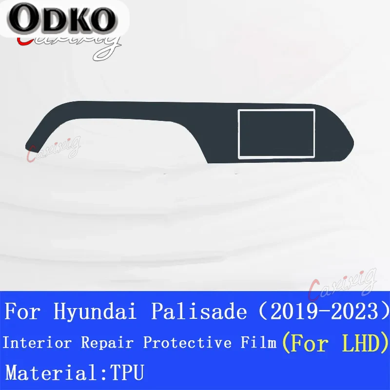 For Hyundai Palisade(2019-2023) Car Interior Center Console  TPU Protective  Anti-scratc Repair Transparent Film