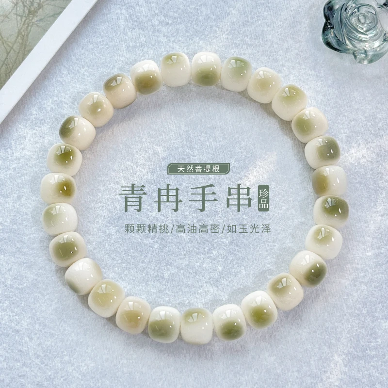 

Rare Small Size White Jade Root Bracelet Women's Genuine Wenplay Bodhi Zi Buddha Beaded Hand String Men's Rosary