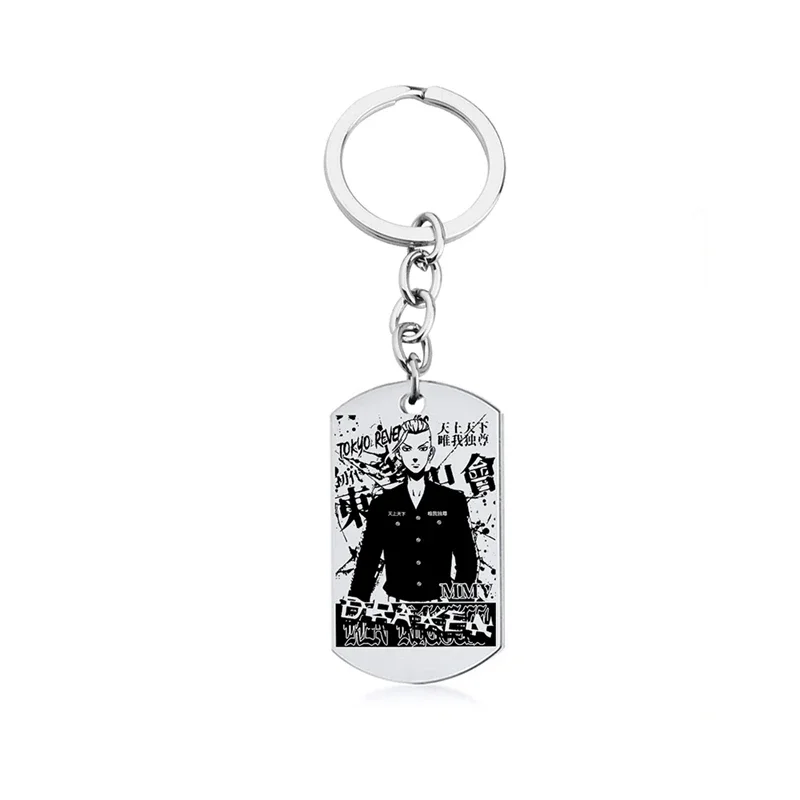 Anime Tokyo Revengers Stainless Steel Keychain Tokyo Manji Gang President Vice-president ID Pendant Car Bag Adornment