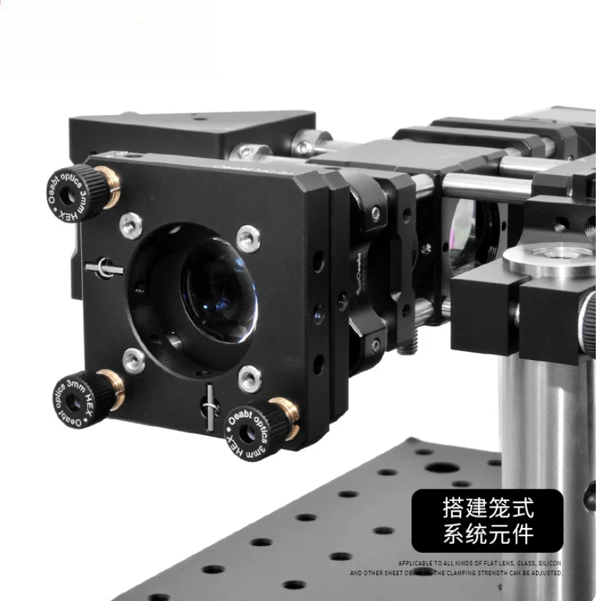 MC-S1 Cage Precision Adjustment Frame 30mm Cage System Frame 2D Experimental Frame Fine Adjustment Optics