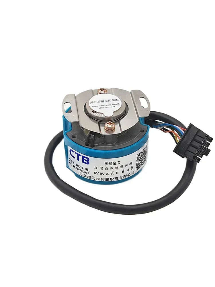 Beijing Super Synchronous CE9-1024-0L Incremental CE9B-1024-2500-0L-B Servo Spindle Encoder