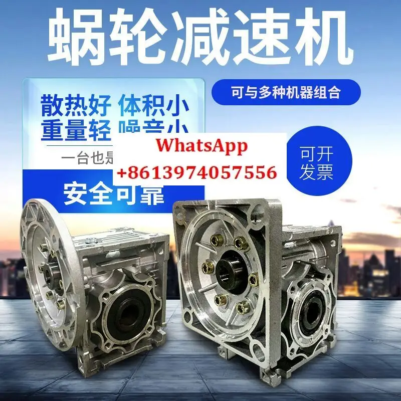 NMRV30 40 50 63 75 … - image