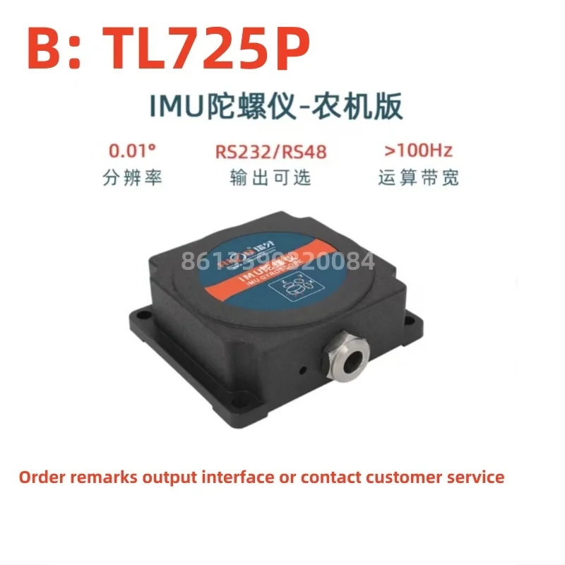 TL740 six-axis gyroscope inertial navigation acceleration high-precision sensor IMU Angle MEMS azimuth Angle