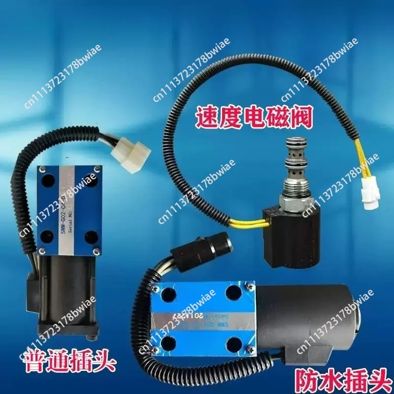 Forklift direction solenoid valve forklift hydraulic transmission automatic gear solenoid valve speed
