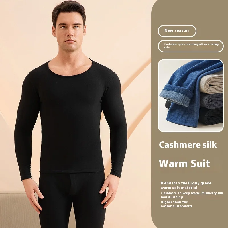 Large Size Xl Cashmere Mulberry Silk Men Warm Underwear Set Winter Autumn Clothes Thermal Solid Color O-Neck Hygroscopic Wicking