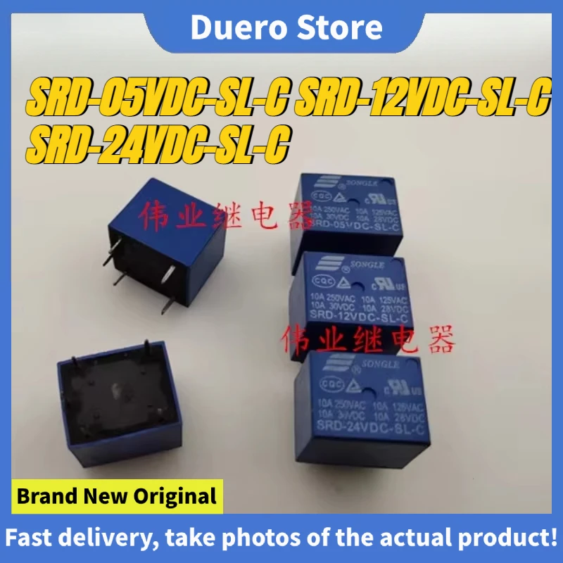 

（Brand New Original）5pcs/lot 100% original genuine relay:SRD-05VDC-SL-C SRD-12VDC-SL-C SRD-24VDC-SL-C 5pins SONGLE Relay