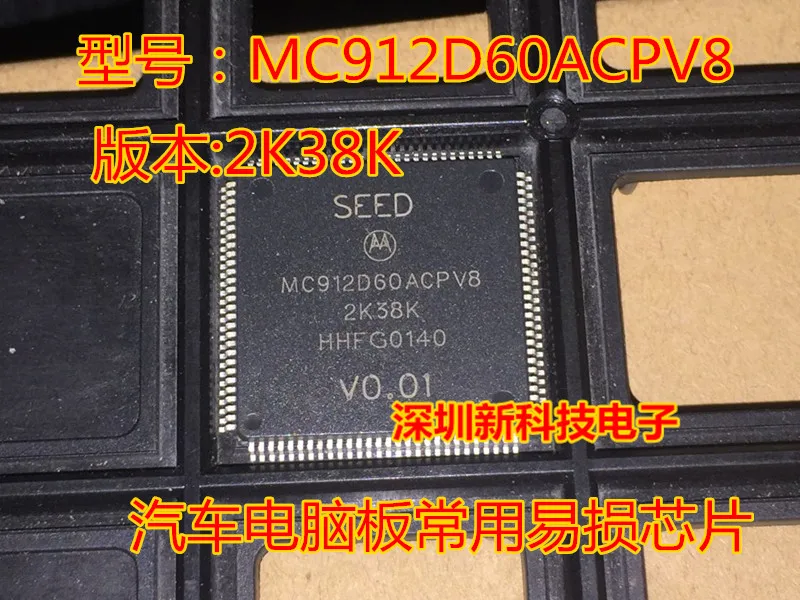 MC912D60ACPV8 2K38K