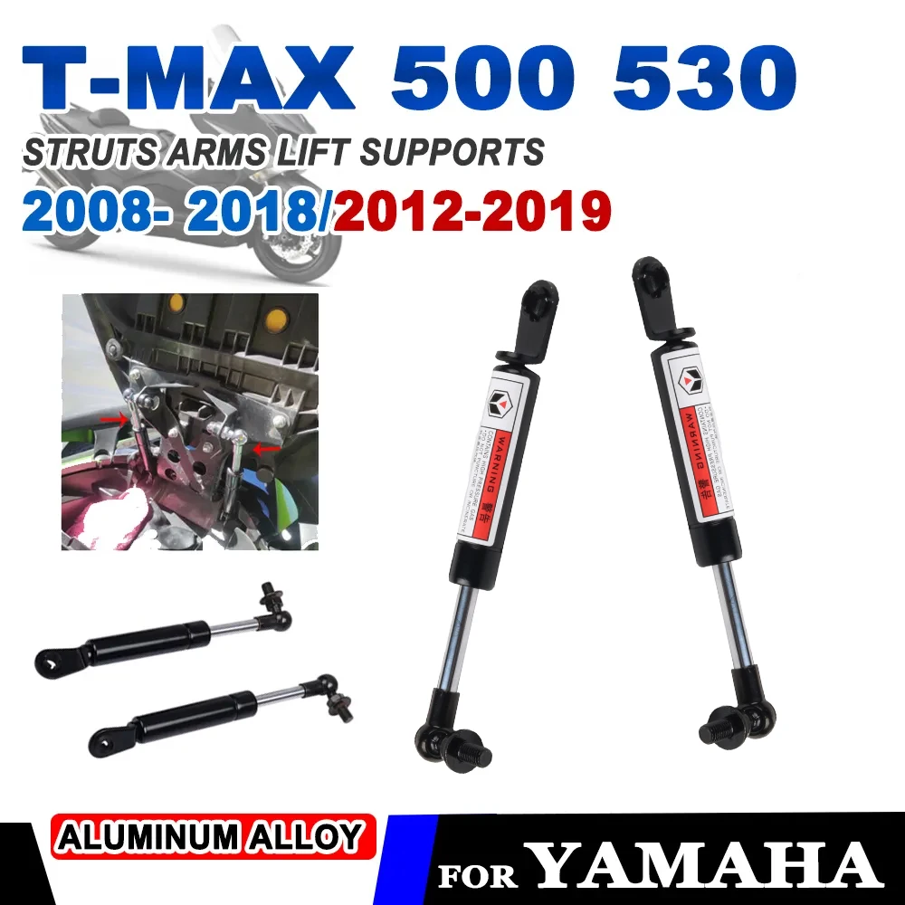 

Аксессуары для YAMAHA TMAX500 2008-2018 TMAX530 T-MAX TMAX 530 2012-2019, стойки, подъемники, опоры, амортизаторы, подъемное сиденье