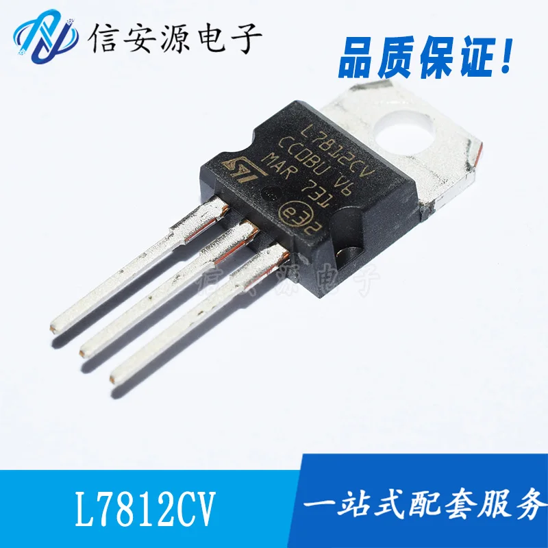 

30pcs 100% orginal new L7812CV 12V three-terminal regulator 7812 transistor TO-220 thick sheet 1.5A