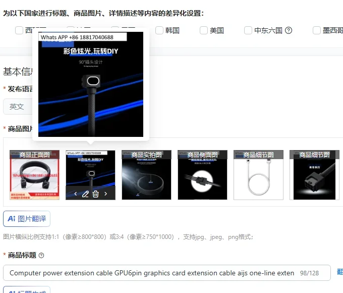 Computer power extension cable GPU6pin graphics card extension cable aijs one-line extension cable