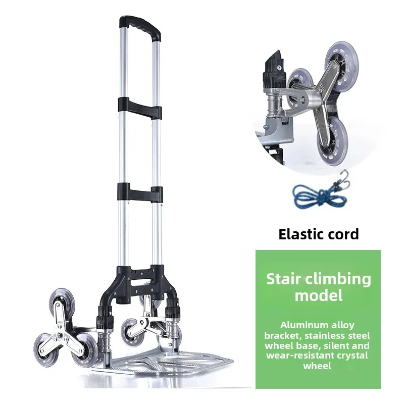 

Тележки для подъема по лестнице, ручные тележки, тележки для перевозки грузов, маленькие прицепы, складные ручные тележки, маленькие тележки, дорожные тележки, тележки для перетаскивания грузов