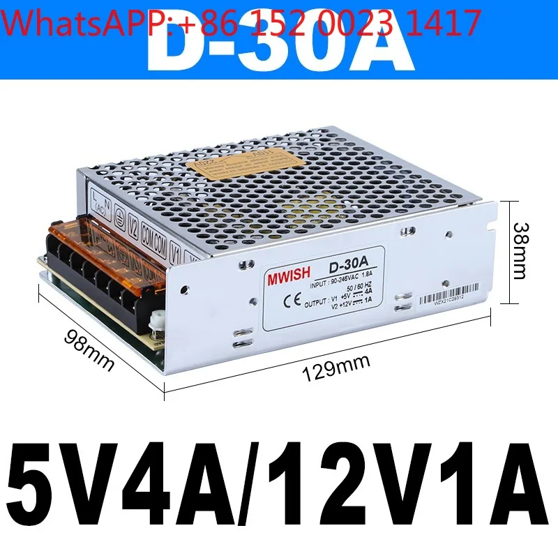 

Mingwei D-350C/150B/30A/100c dual-group 12V24V two-channel 5V12V output DC switching power supply