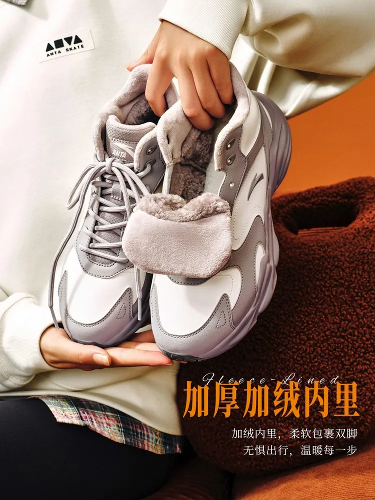 ANTA women's sports shoes with winter wool lining, outdoor thickened warm and non slip casual shoes