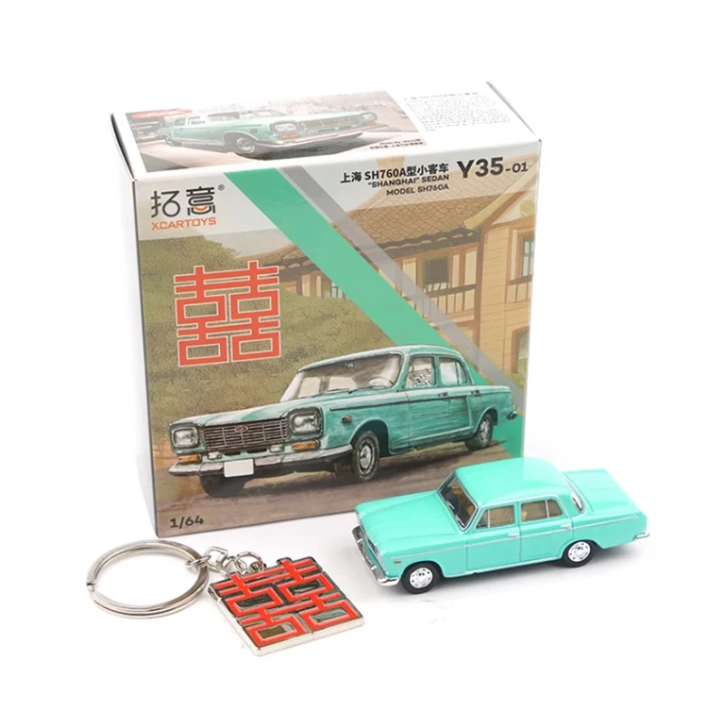 Diecast 1:64 Scale SH760A Double Happiness Edition Alloy Retro Classic Car Model Finished Product Simulation Toy Static Model