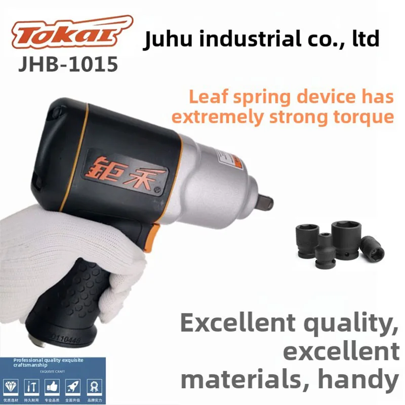 Taiwan Juhuo Jhb-1015/Tokai/1/2 Pneumatic Wrench Plastic Steel Air Trigger Air Gun Screw Locking Tool