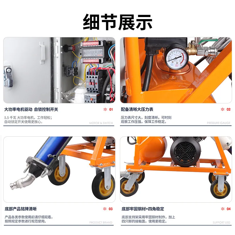 Automatic spraying machine, multi-function high-power high-pressure spraying machine